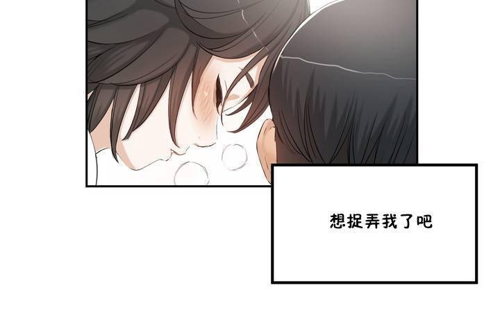 119P - 性教育/独家培训/培训之春/Sex lesson