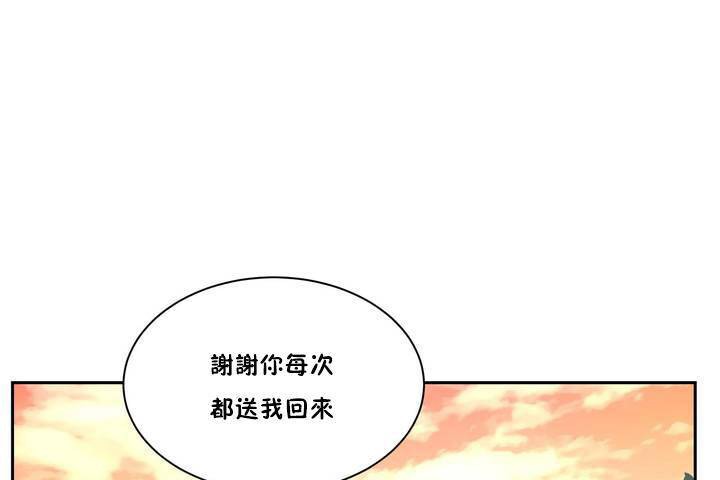 11P - 性教育/独家培训/培训之春/Sex lesson