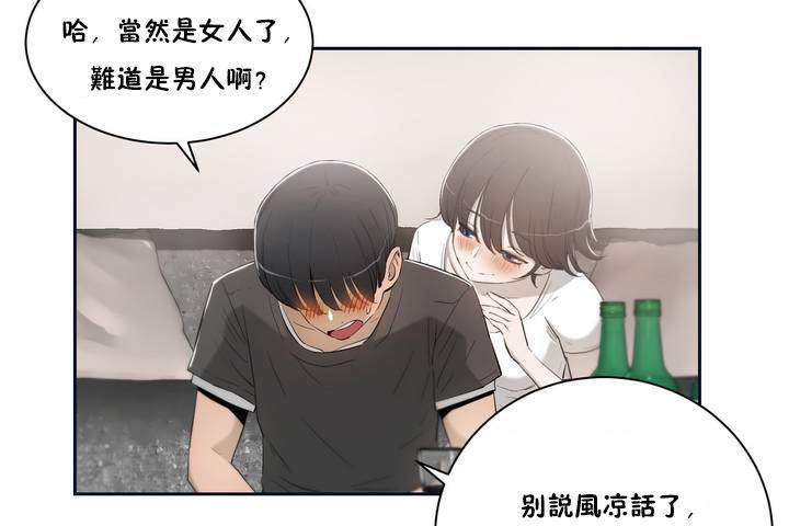 121P - 性教育/独家培训/培训之春/Sex lesson