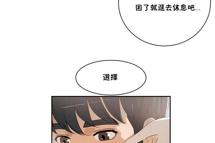 122P - 性教育/独家培训/培训之春/Sex lesson