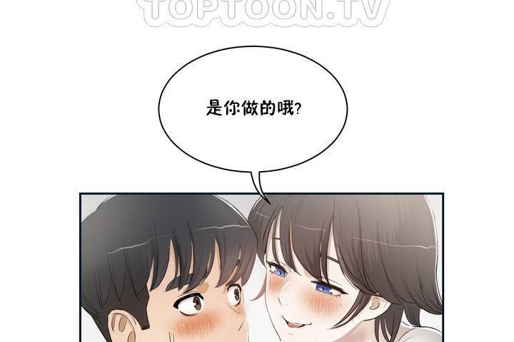 124P - 性教育/独家培训/培训之春/Sex lesson
