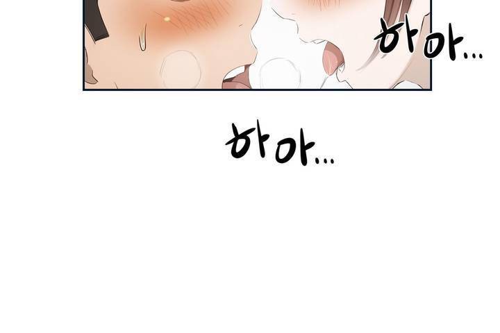 133P - 性教育/独家培训/培训之春/Sex lesson