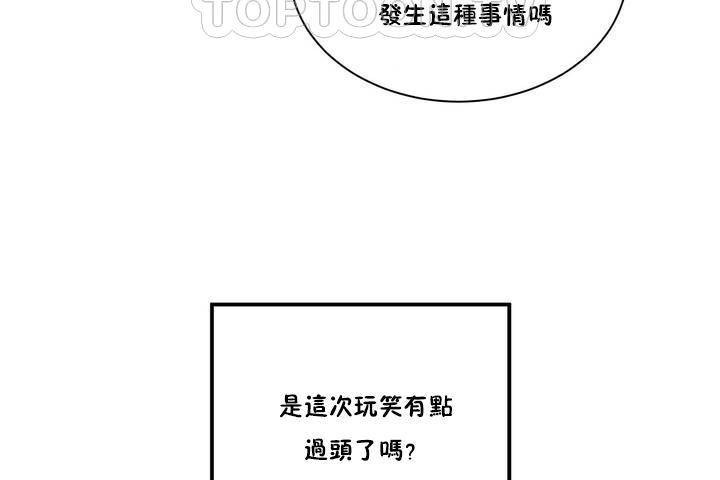 136P - 性教育/独家培训/培训之春/Sex lesson
