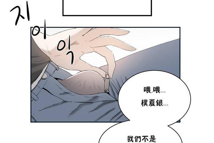 137P - 性教育/独家培训/培训之春/Sex lesson