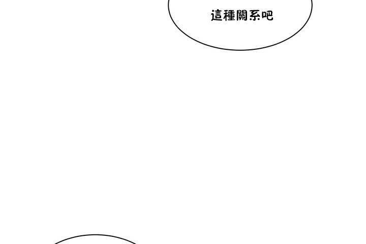 138P - 性教育/独家培训/培训之春/Sex lesson