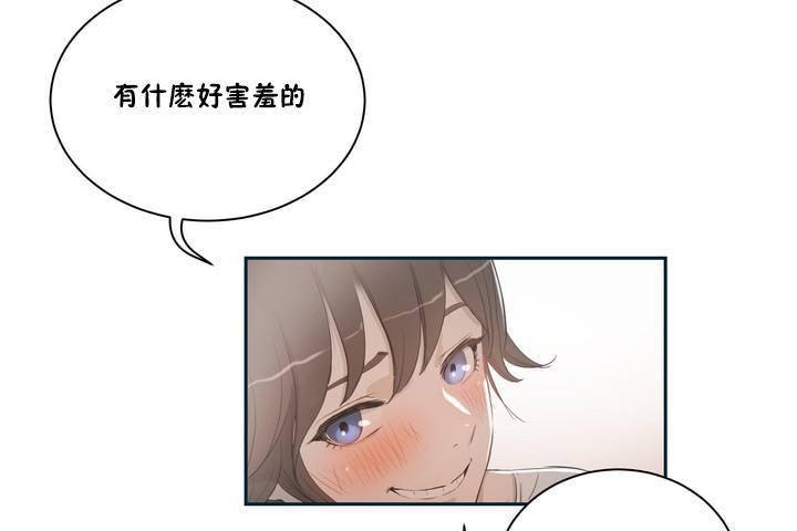 139P - 性教育/独家培训/培训之春/Sex lesson