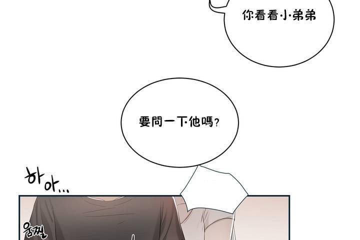 140P - 性教育/独家培训/培训之春/Sex lesson