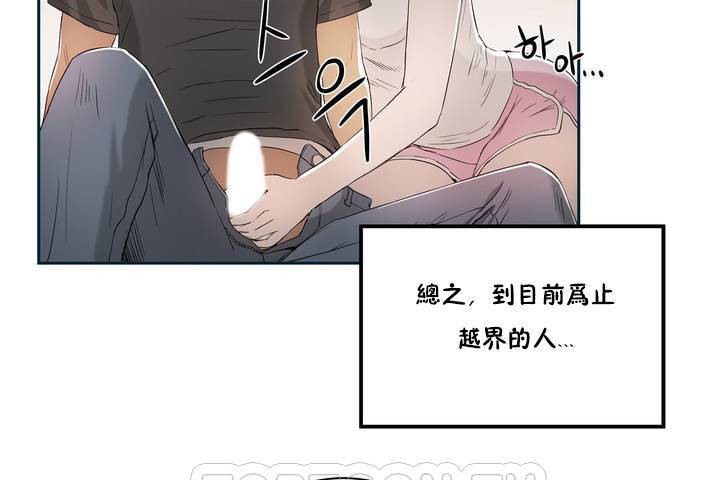 141P - 性教育/独家培训/培训之春/Sex lesson