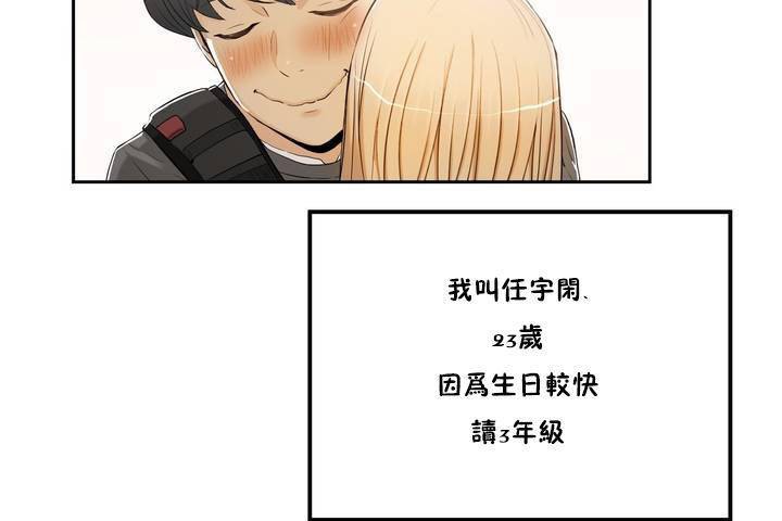 14P - 性教育/独家培训/培训之春/Sex lesson