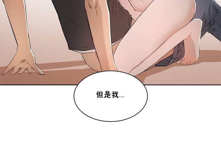 150P - 性教育/独家培训/培训之春/Sex lesson