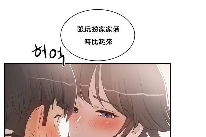 151P - 性教育/独家培训/培训之春/Sex lesson