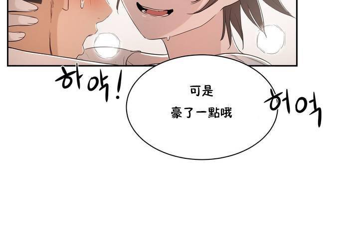 152P - 性教育/独家培训/培训之春/Sex lesson