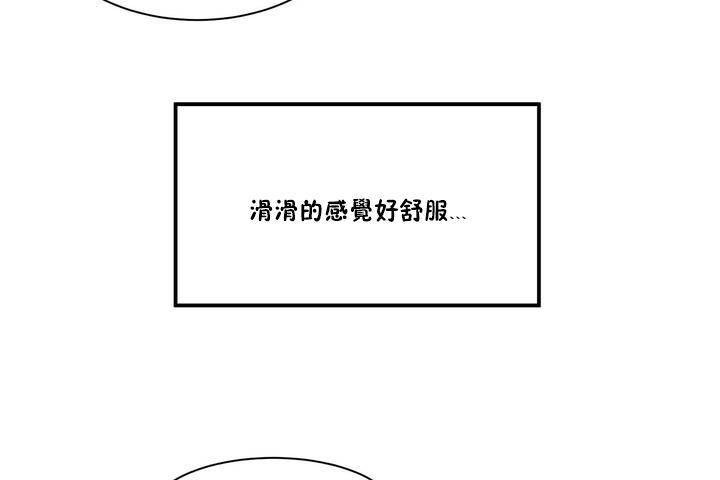 158P - 性教育/独家培训/培训之春/Sex lesson