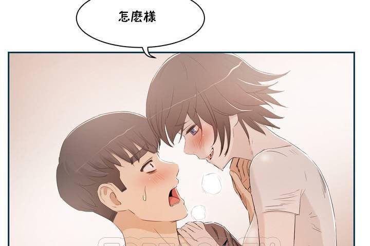 159P - 性教育/独家培训/培训之春/Sex lesson