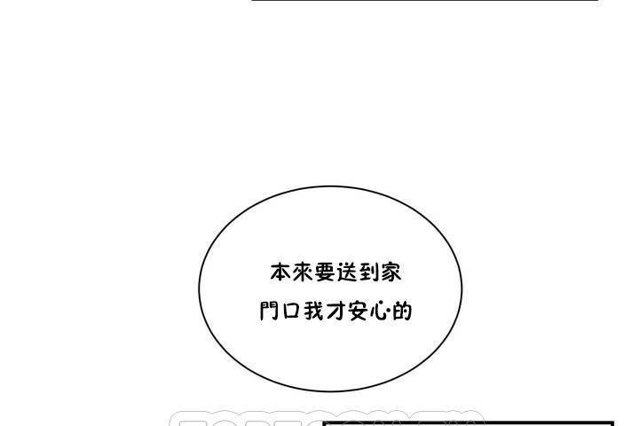 15P - 性教育/独家培训/培训之春/Sex lesson