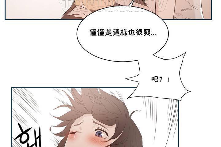 160P - 性教育/独家培训/培训之春/Sex lesson
