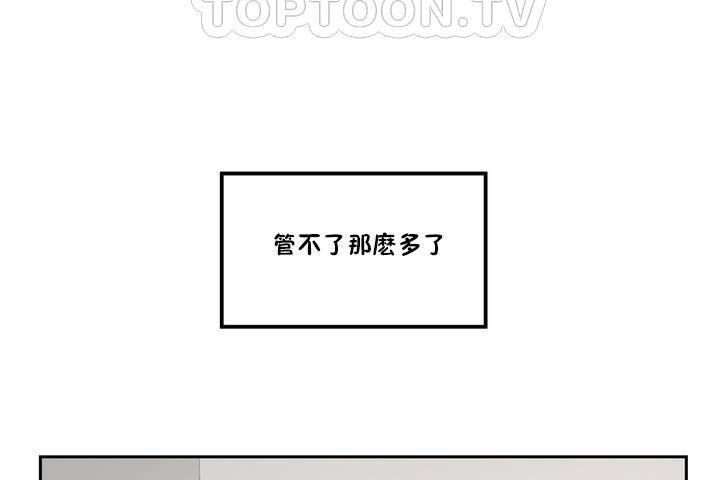 166P - 性教育/独家培训/培训之春/Sex lesson