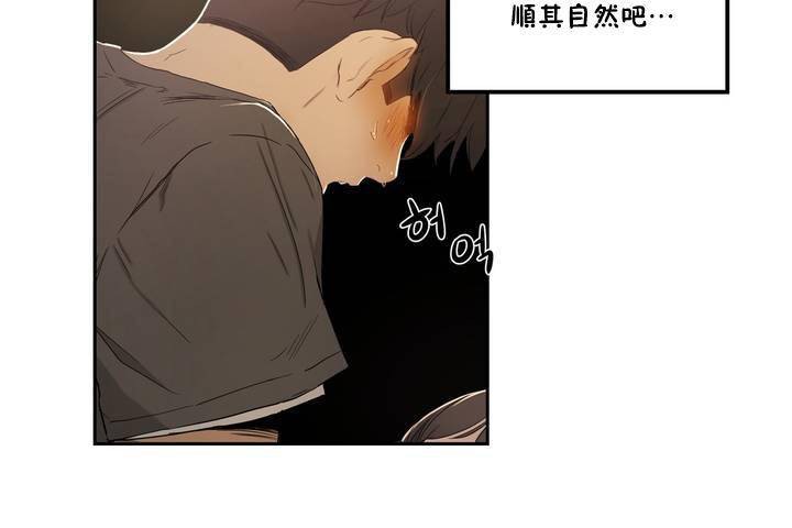 169P - 性教育/独家培训/培训之春/Sex lesson