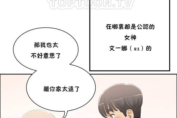 16P - 性教育/独家培训/培训之春/Sex lesson