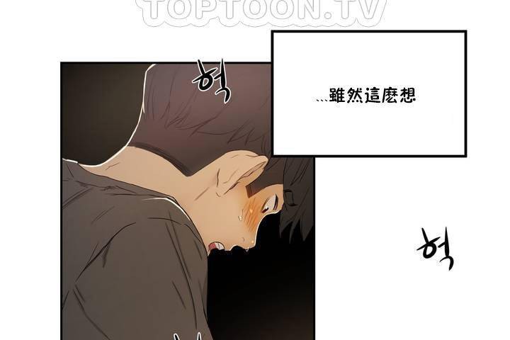 172P - 性教育/独家培训/培训之春/Sex lesson