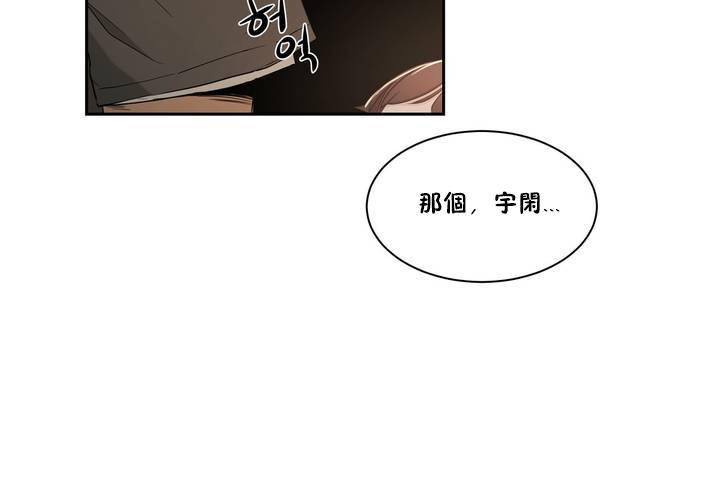 173P - 性教育/独家培训/培训之春/Sex lesson