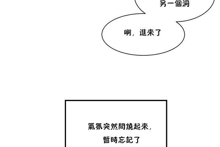 176P - 性教育/独家培训/培训之春/Sex lesson