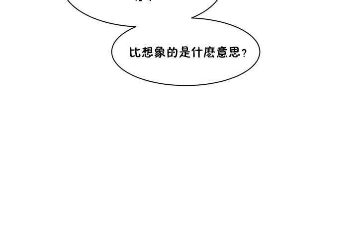 179P - 性教育/独家培训/培训之春/Sex lesson