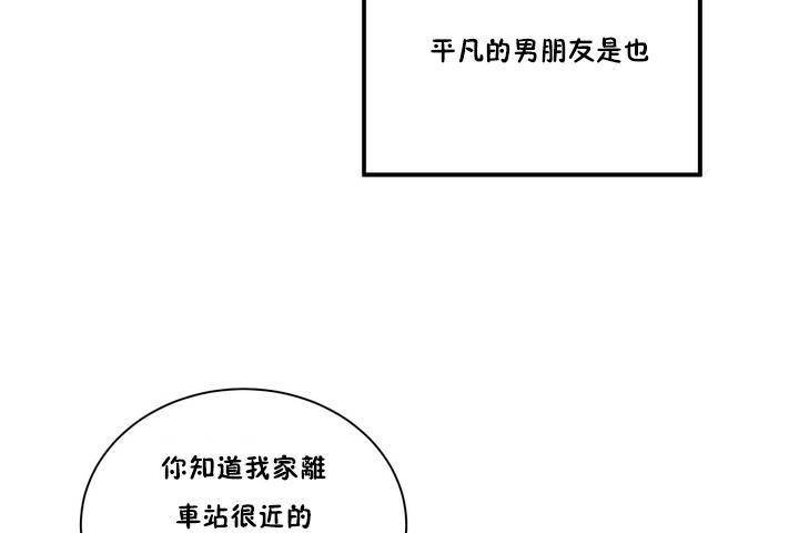 18P - 性教育/独家培训/培训之春/Sex lesson