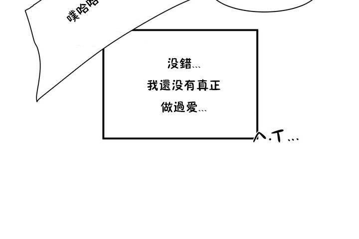 188P - 性教育/独家培训/培训之春/Sex lesson