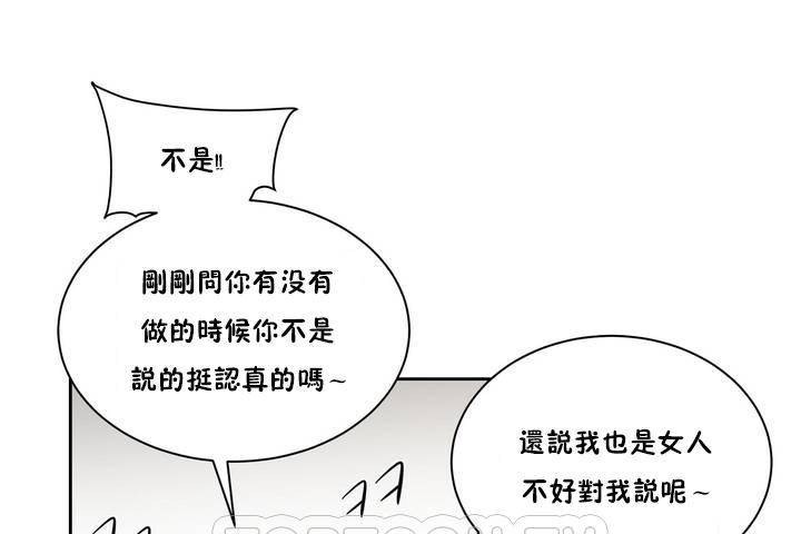 189P - 性教育/独家培训/培训之春/Sex lesson