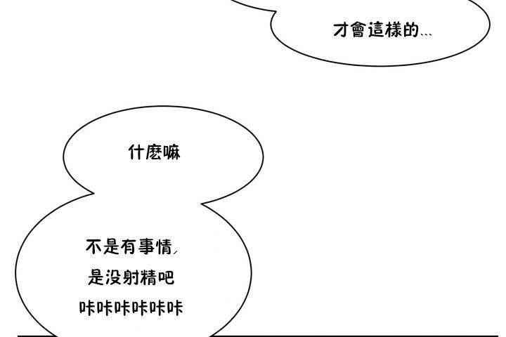 191P - 性教育/独家培训/培训之春/Sex lesson