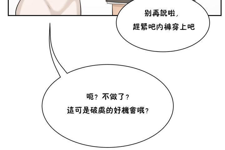 193P - 性教育/独家培训/培训之春/Sex lesson