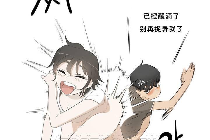 195P - 性教育/独家培训/培训之春/Sex lesson