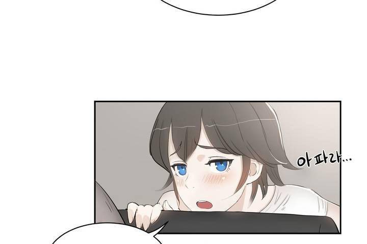 199P - 性教育/独家培训/培训之春/Sex lesson