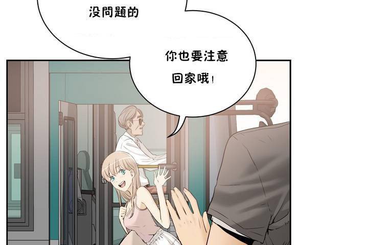 19P - 性教育/独家培训/培训之春/Sex lesson
