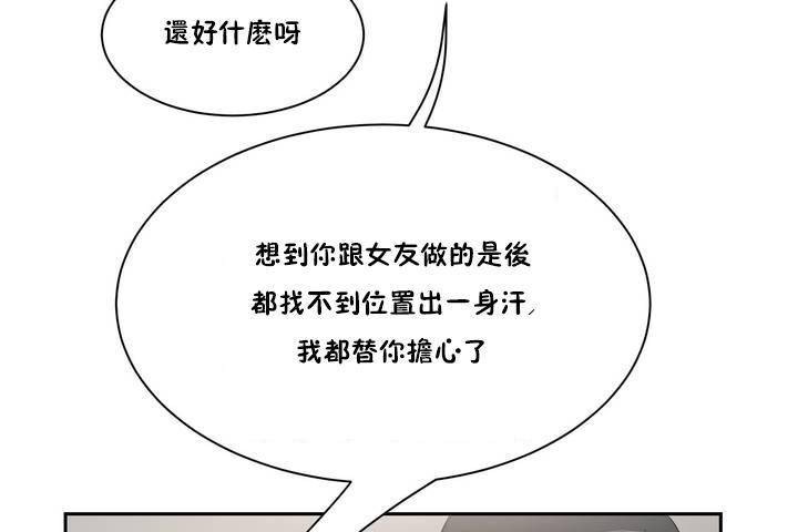 200P - 性教育/独家培训/培训之春/Sex lesson