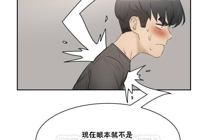201P - 性教育/独家培训/培训之春/Sex lesson