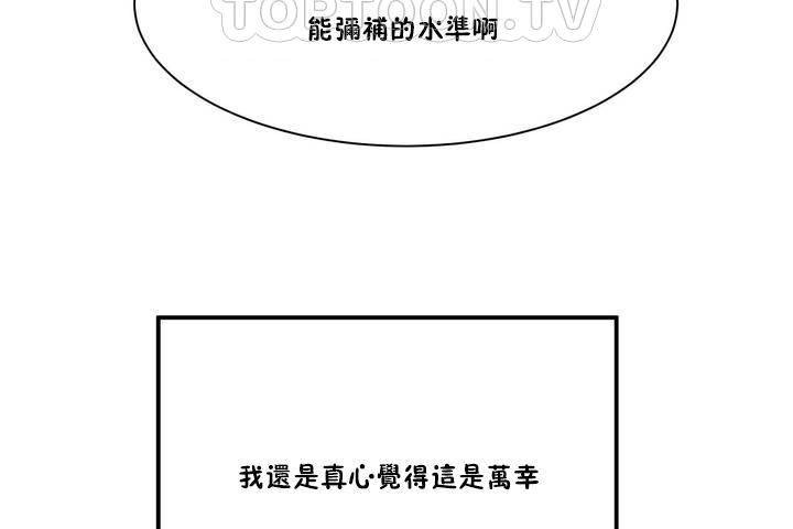 202P - 性教育/独家培训/培训之春/Sex lesson