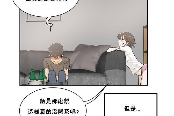 204P - 性教育/独家培训/培训之春/Sex lesson