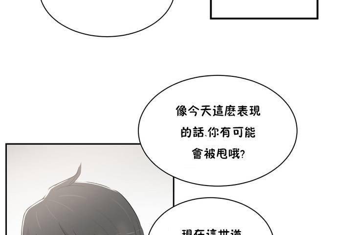 205P - 性教育/独家培训/培训之春/Sex lesson