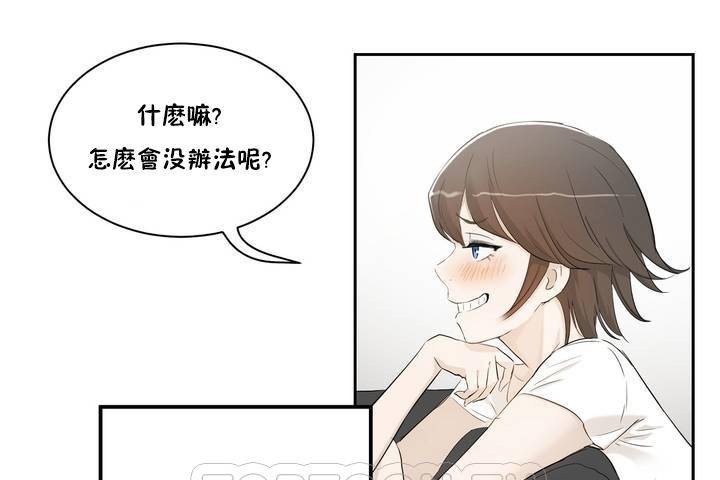 207P - 性教育/独家培训/培训之春/Sex lesson