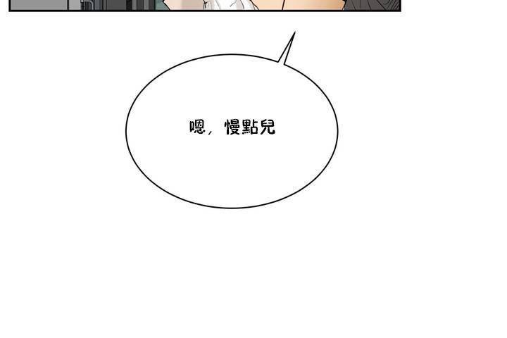 20P - 性教育/独家培训/培训之春/Sex lesson