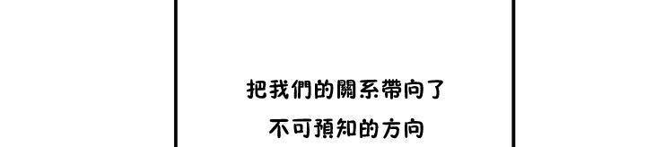 211P - 性教育/独家培训/培训之春/Sex lesson
