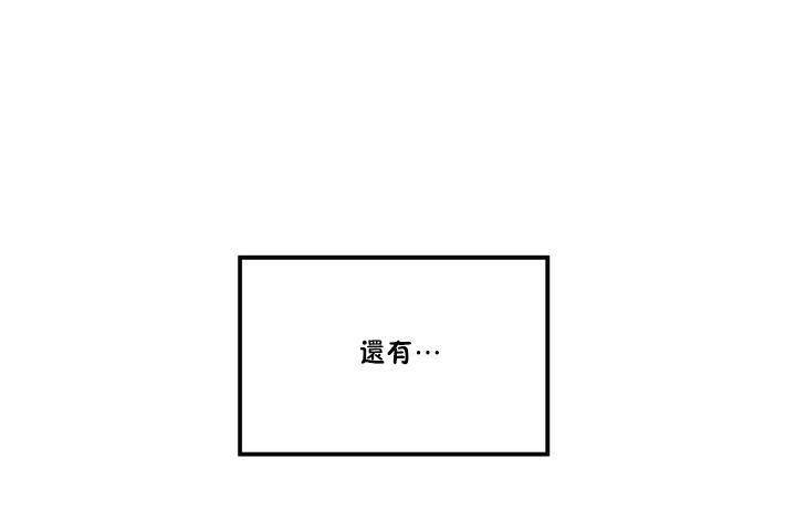 24P - 性教育/独家培训/培训之春/Sex lesson