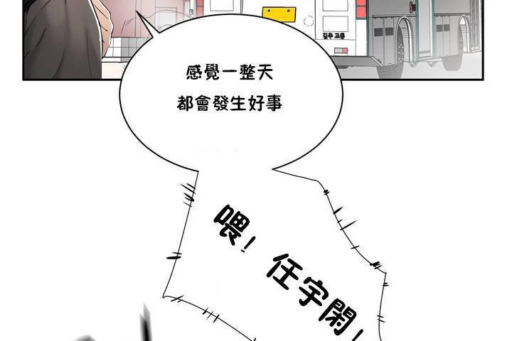 26P - 性教育/独家培训/培训之春/Sex lesson