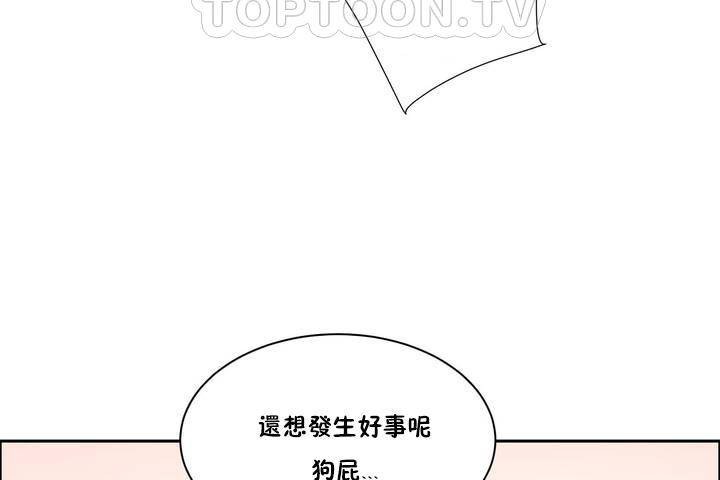 28P - 性教育/独家培训/培训之春/Sex lesson