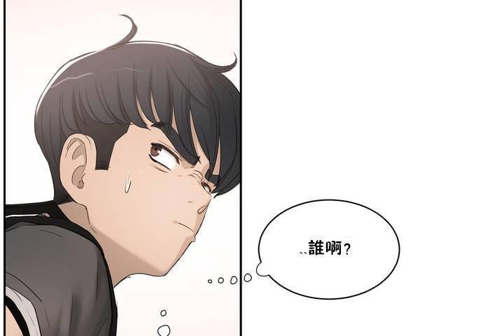 31P - 性教育/独家培训/培训之春/Sex lesson