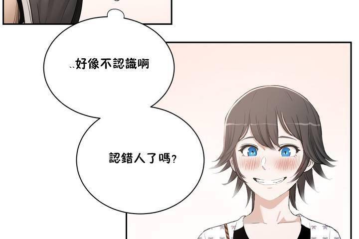32P - 性教育/独家培训/培训之春/Sex lesson