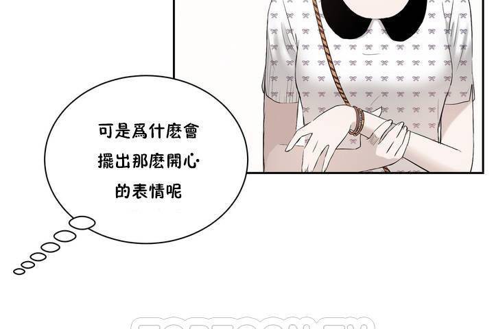 33P - 性教育/独家培训/培训之春/Sex lesson