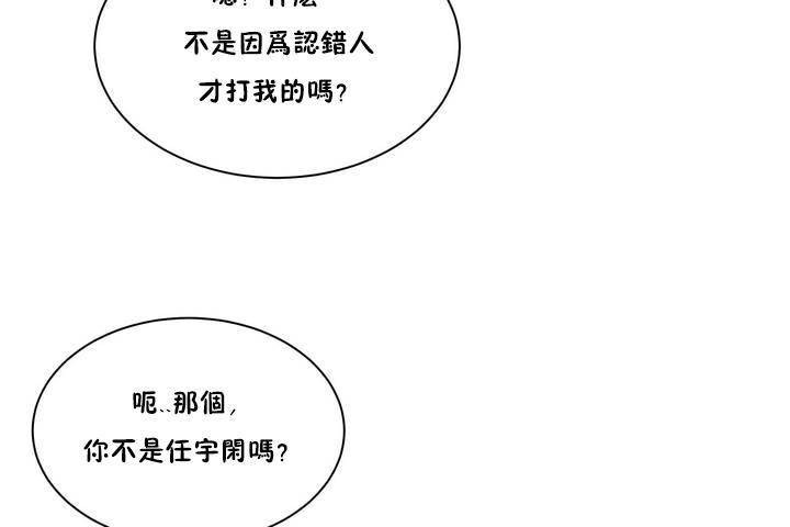 36P - 性教育/独家培训/培训之春/Sex lesson